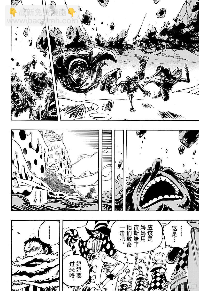 第875话 女人的仁义13