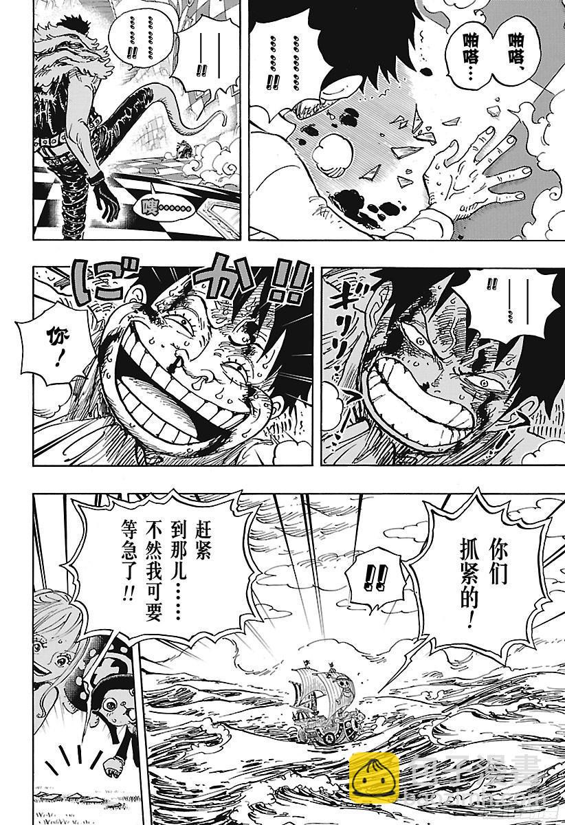 第881话 海浪房间15