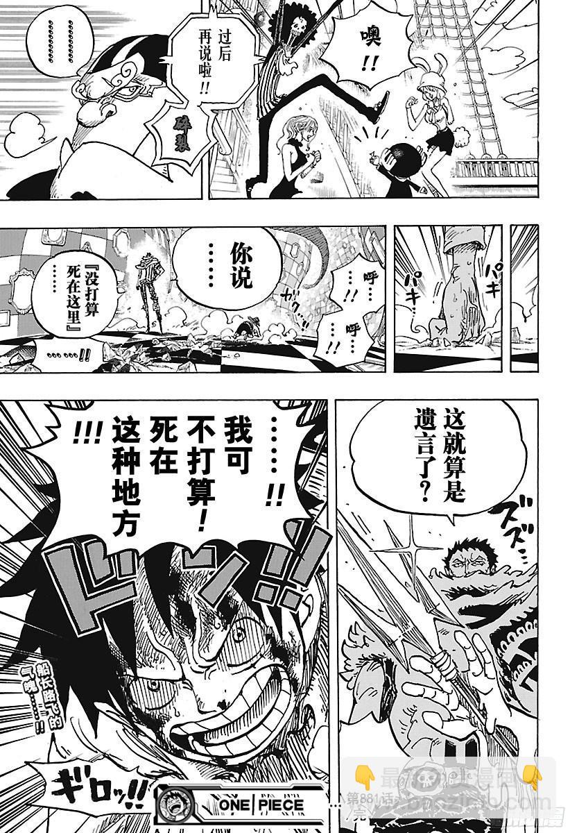 第881话 海浪房间16