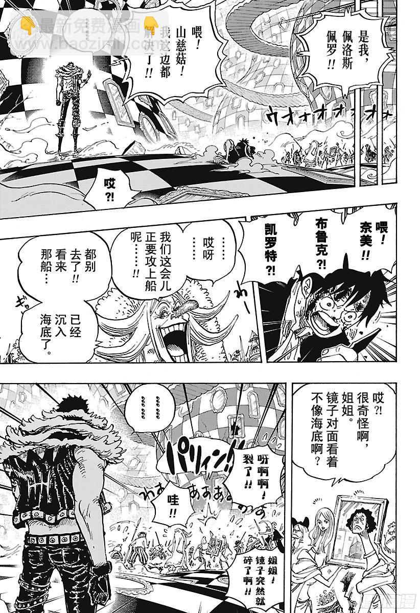 第881话 海浪房间8