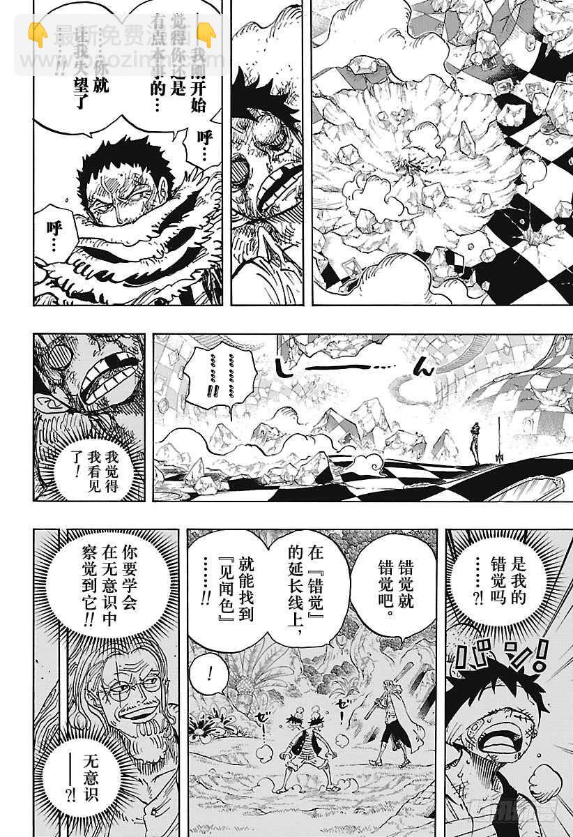 第893话  C家第36女弗朗5