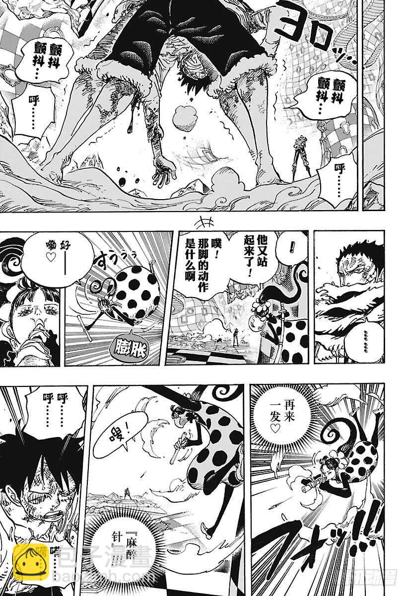 第893话  C家第36女弗朗6