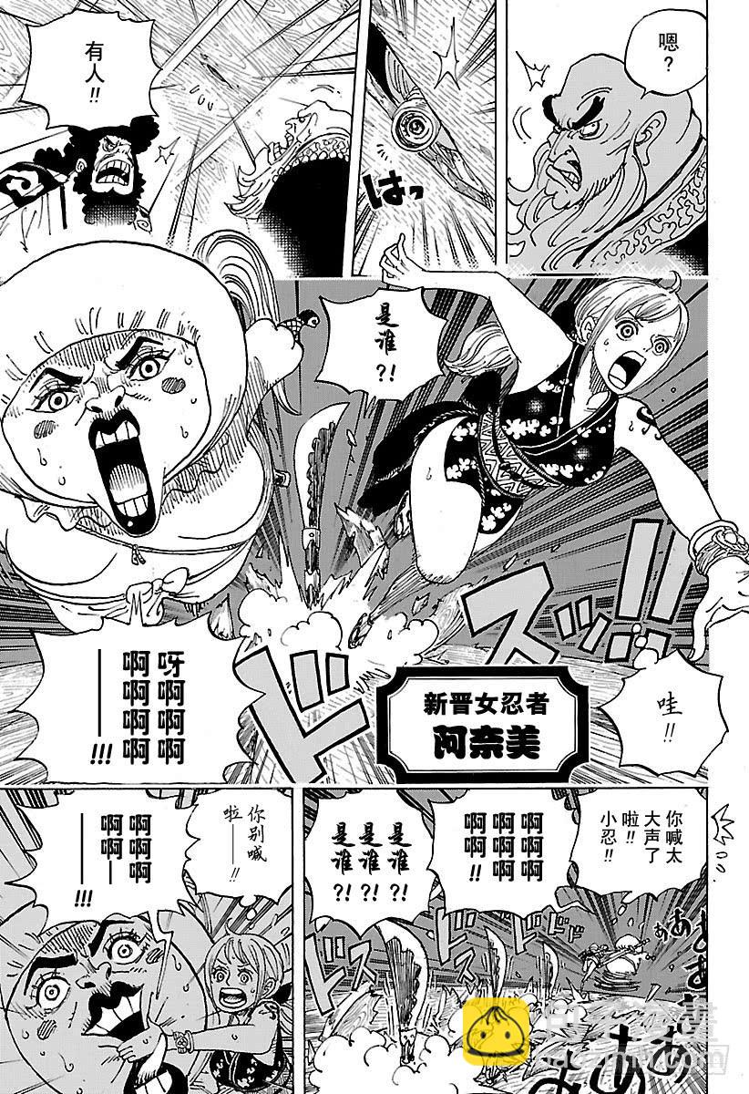 第926话 囚徒采掘厂6