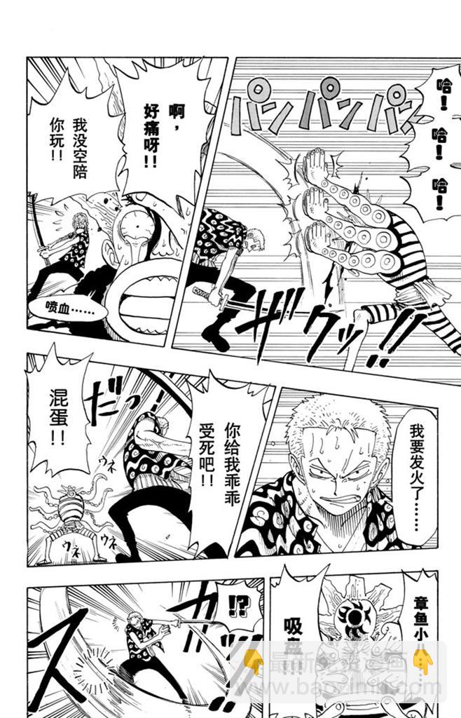 第84话 僵尸7