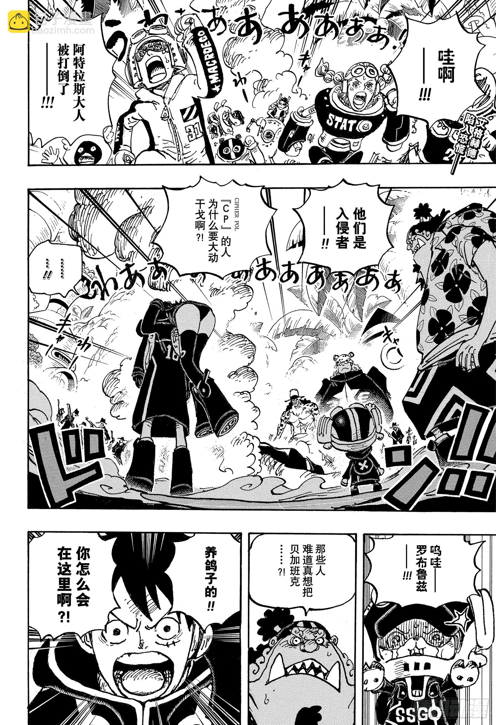 第1069话 世间万物，皆1