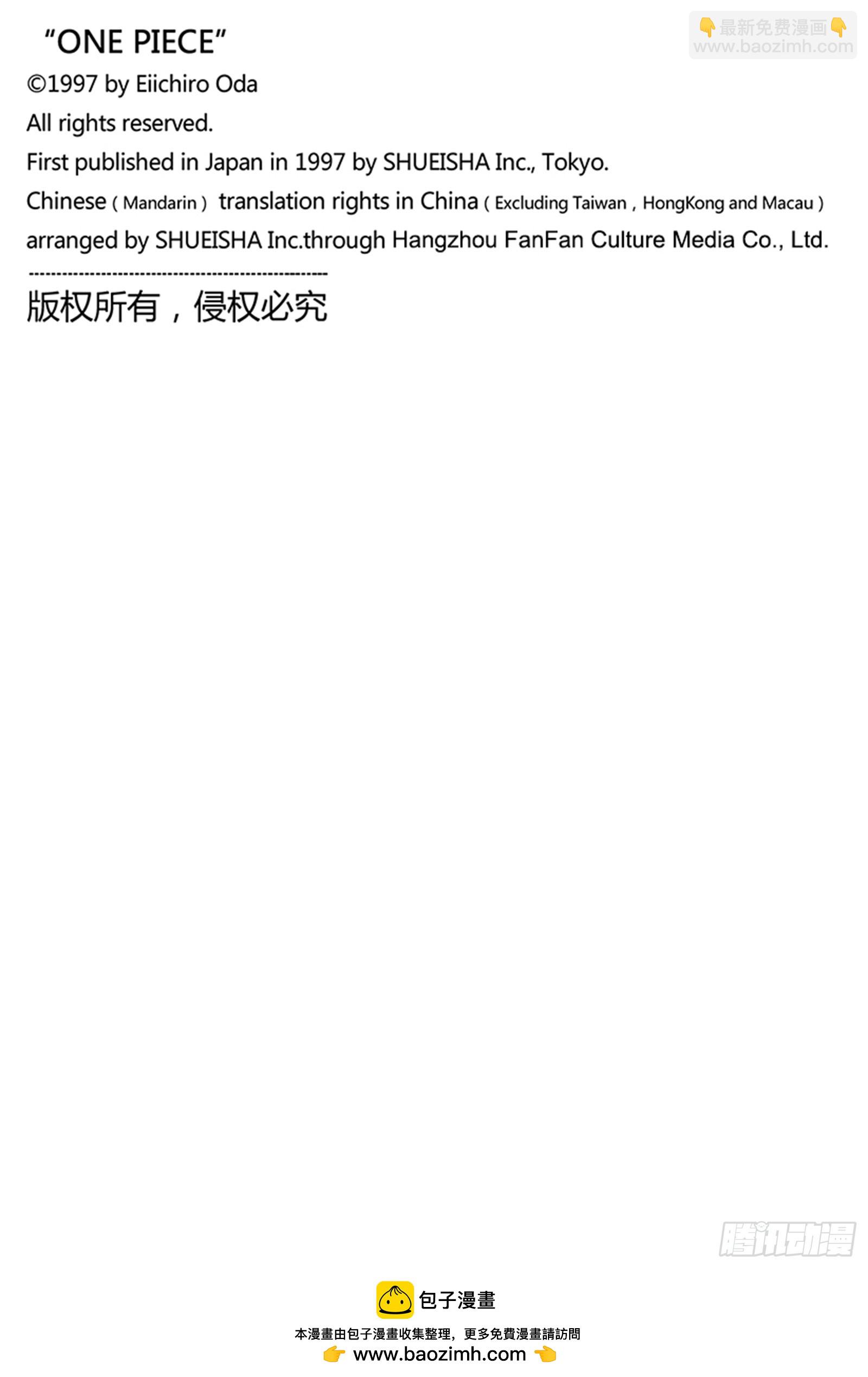 第1075话 研发层死亡游戏16