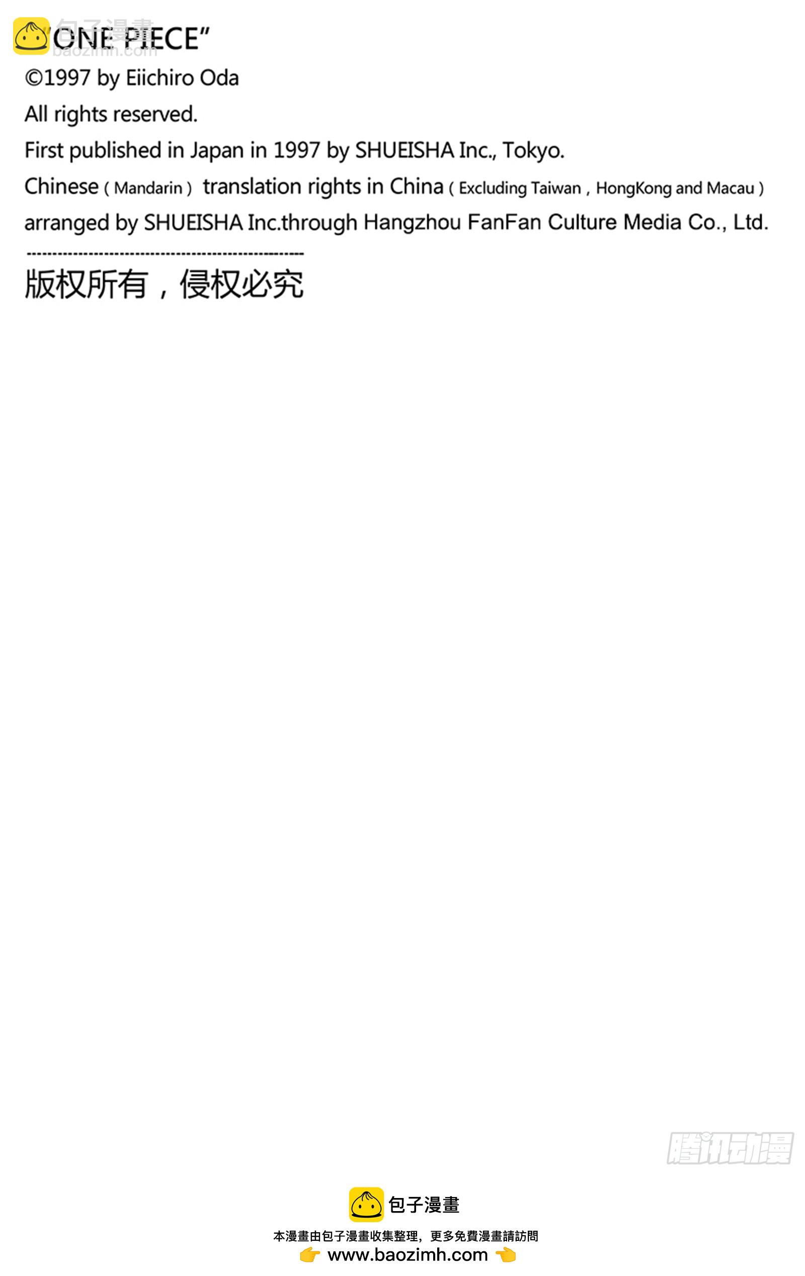 第1080话 传说中的英雄17