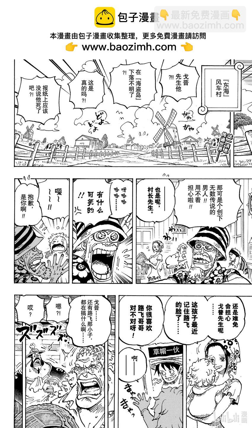 1089 笼城事件1