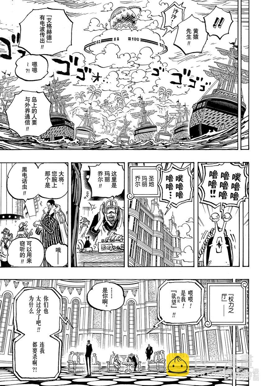 1089 笼城事件12