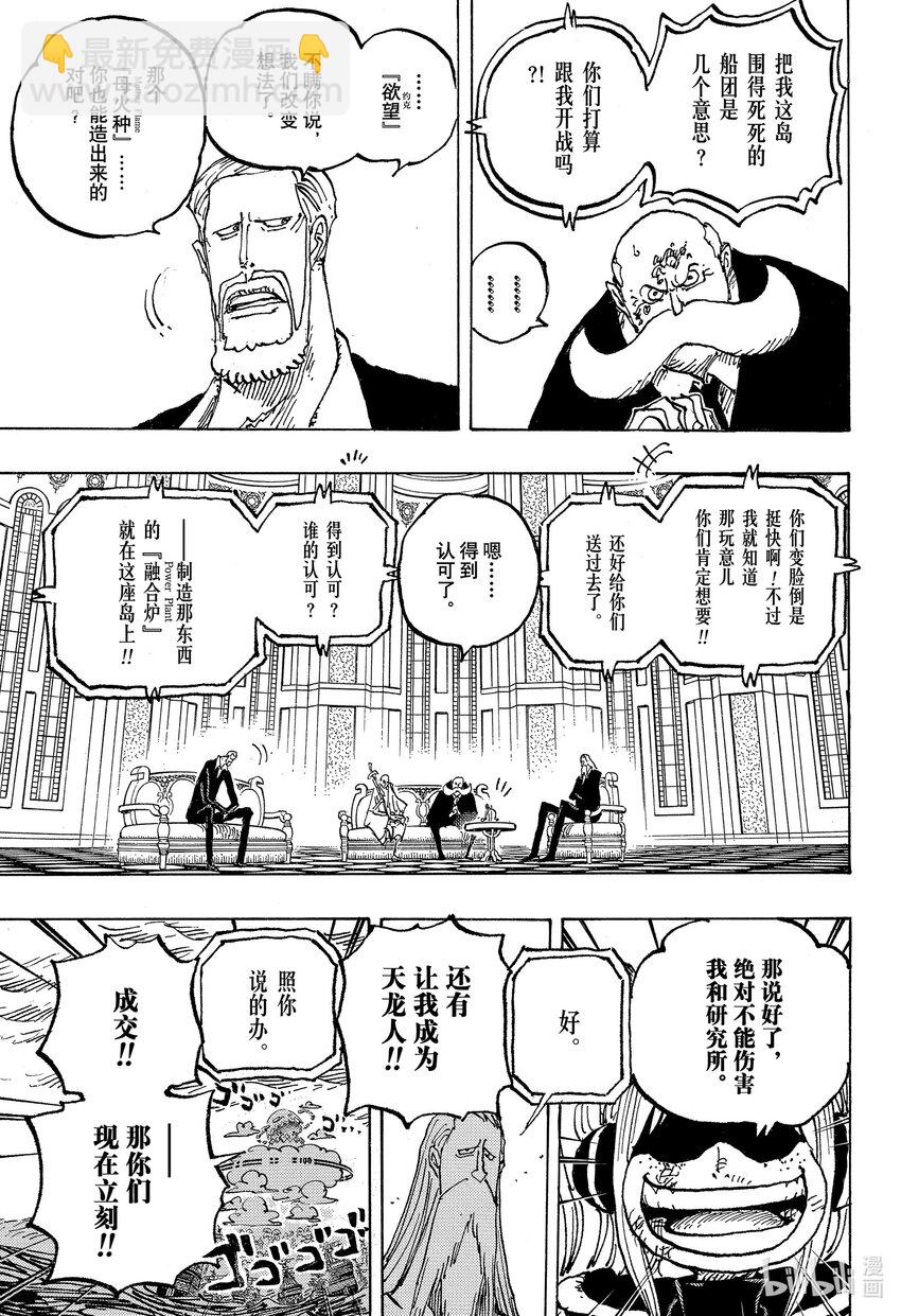 1089 笼城事件14