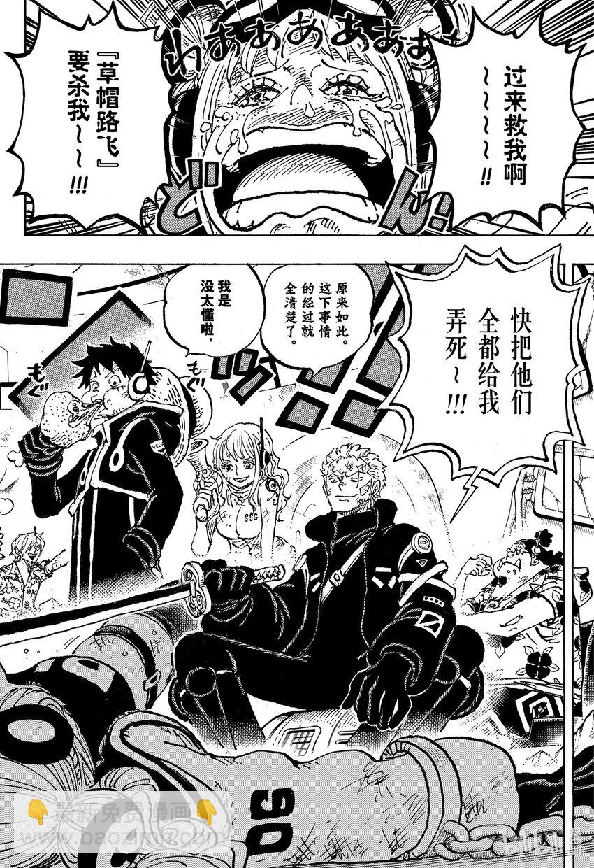 1089 笼城事件15