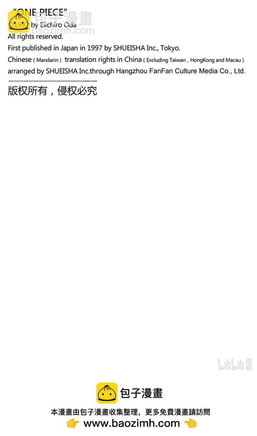 1089 笼城事件17