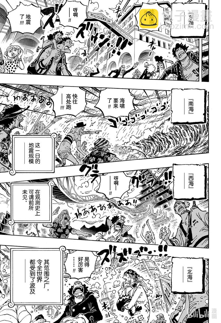1089 笼城事件2