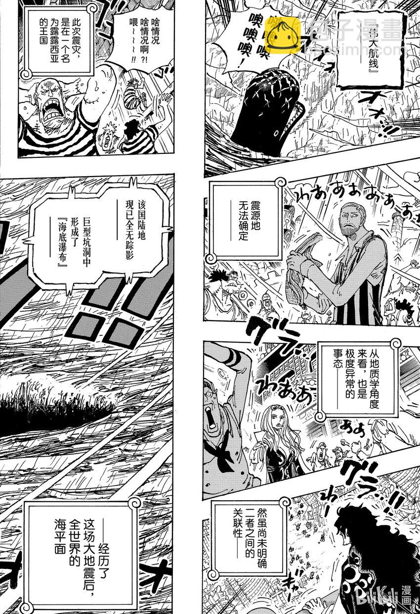 1089 笼城事件3