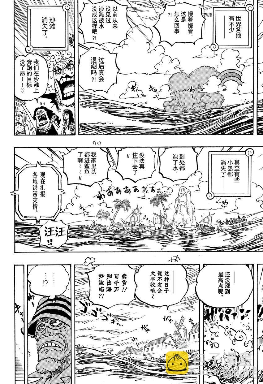 1089 笼城事件5