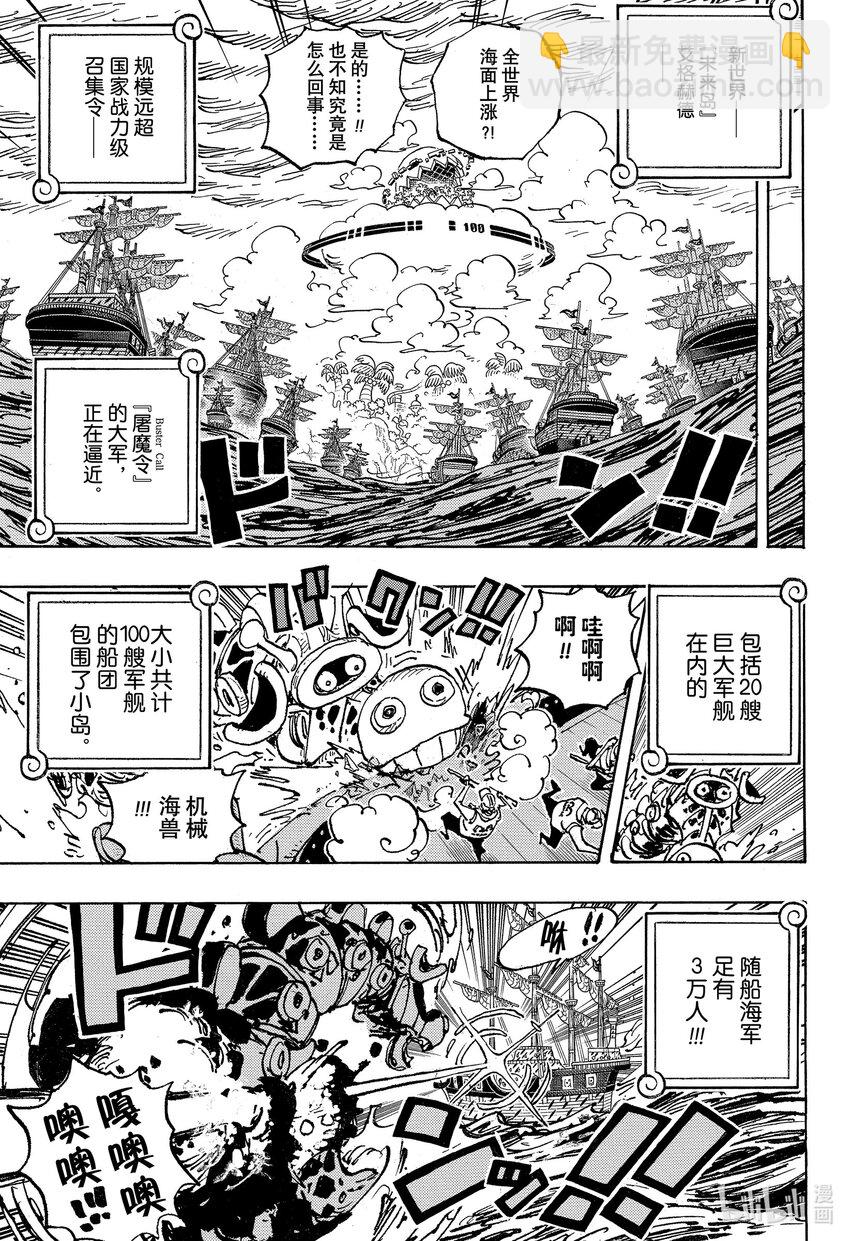 1089 笼城事件6