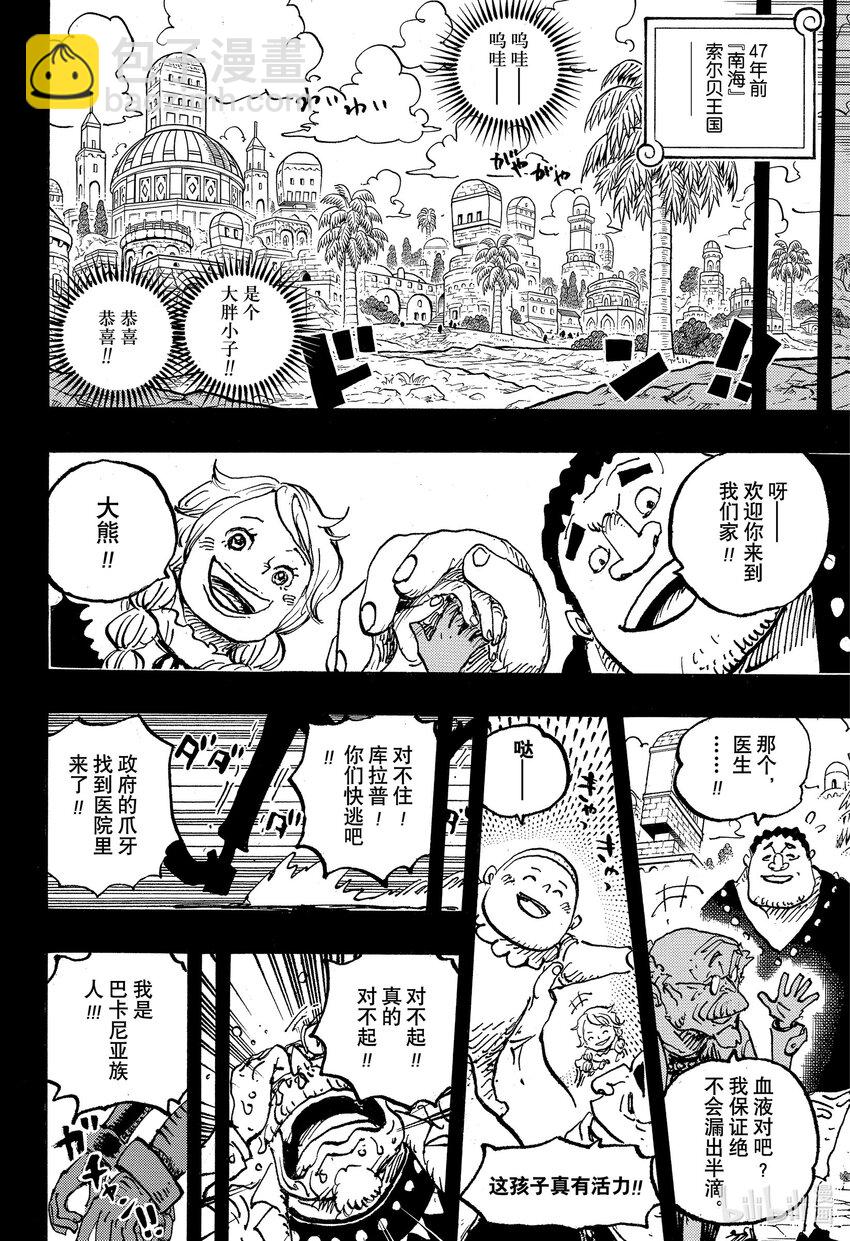 1095 死了反而好的世界9