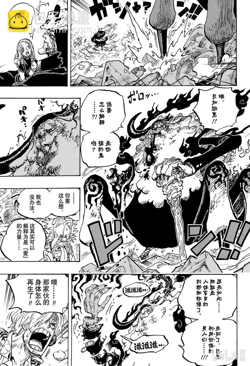 1104 谢谢你，爸爸10