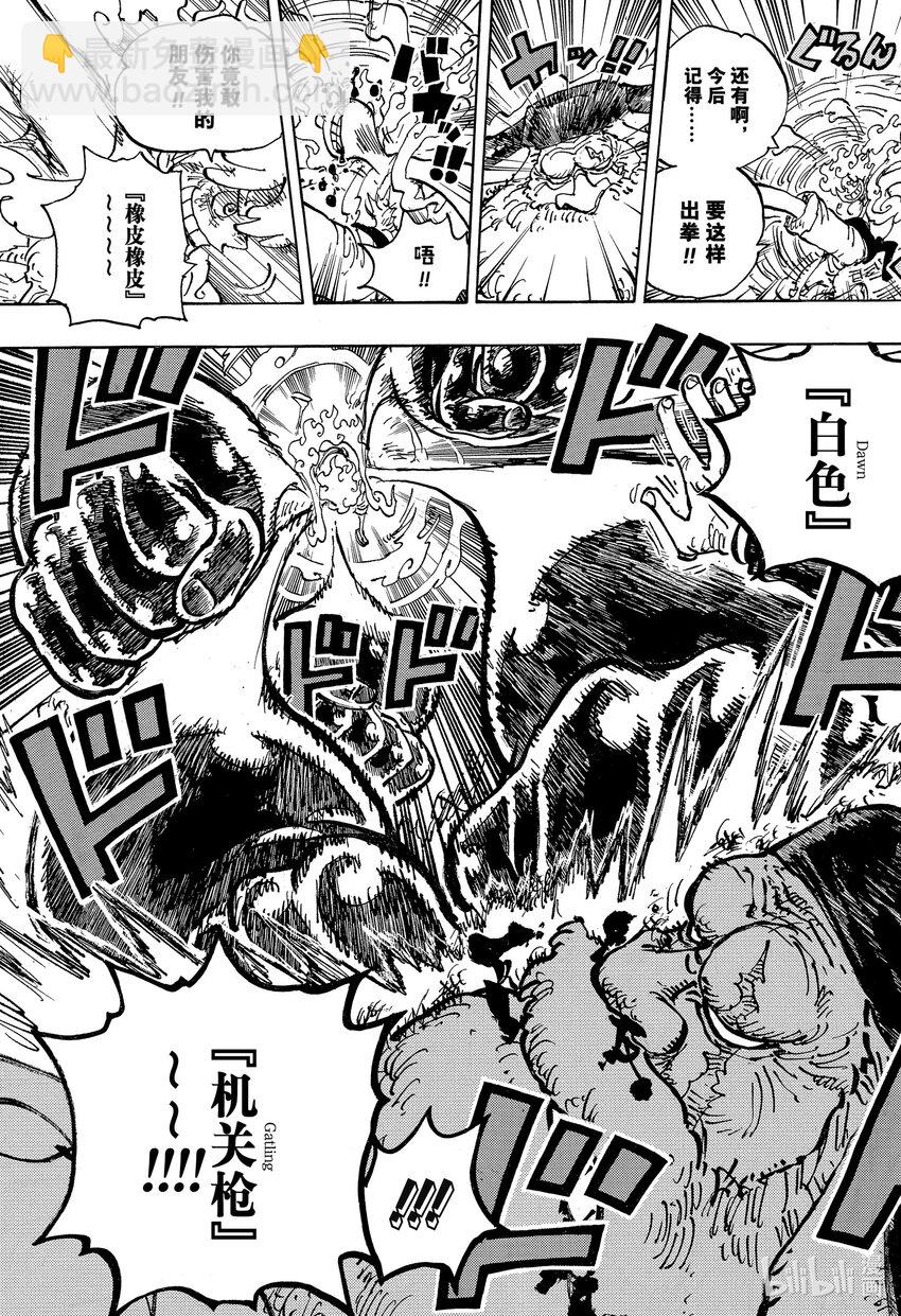 1107 一直在找你！！10
