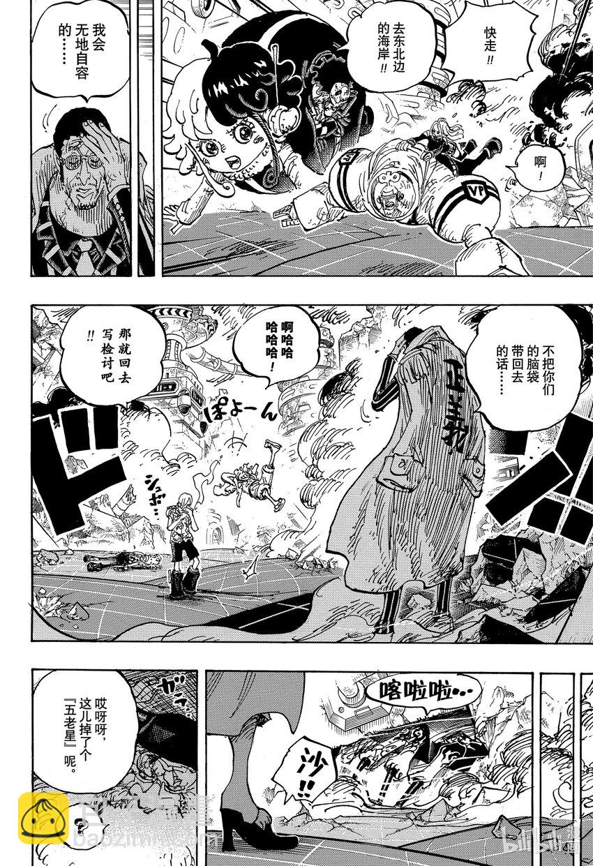 1107 一直在找你！！13