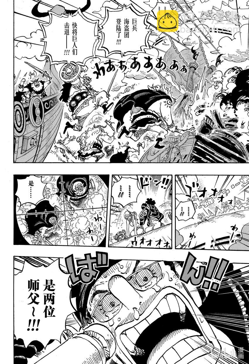 1107 一直在找你！！3