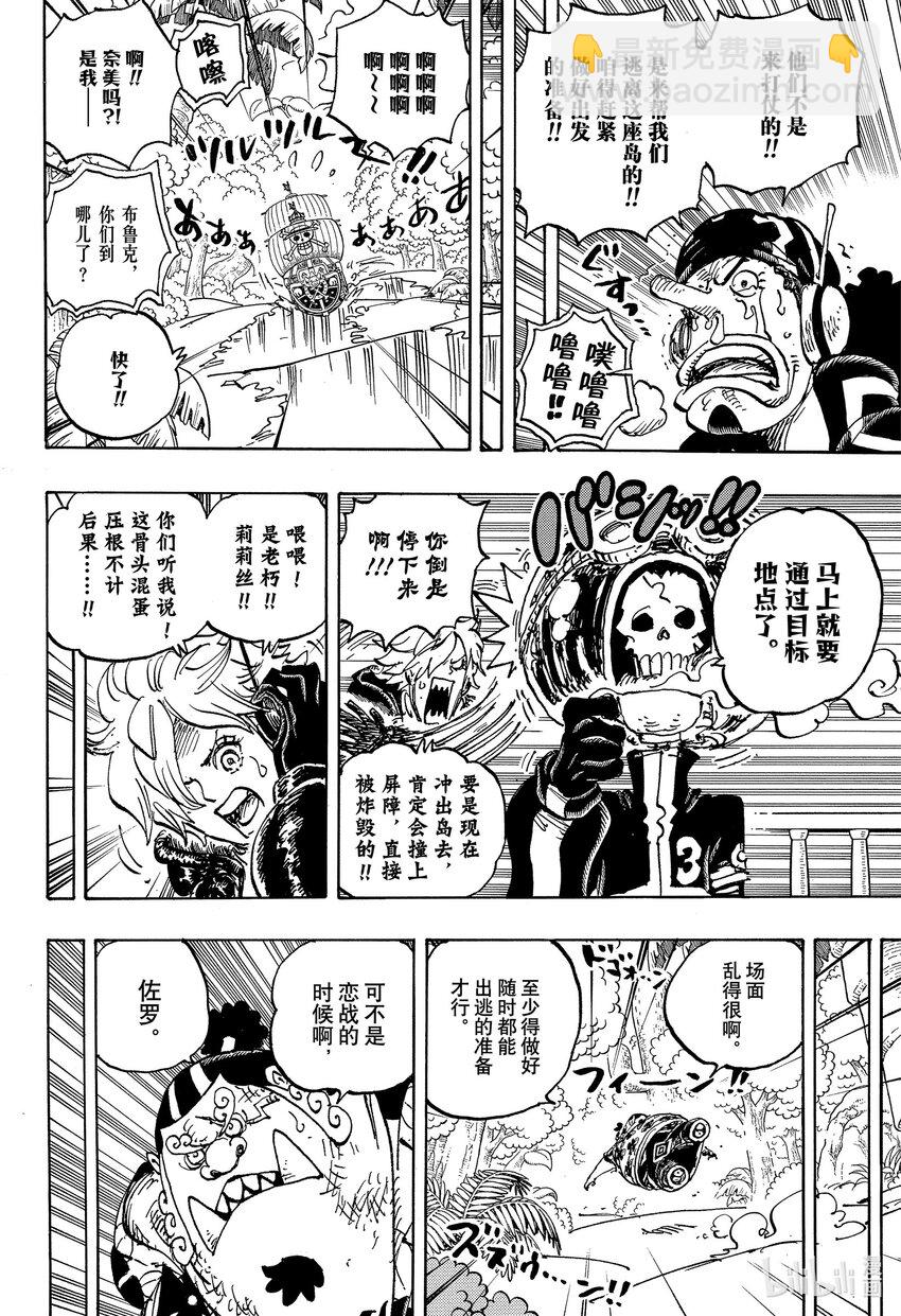 1107 一直在找你！！5
