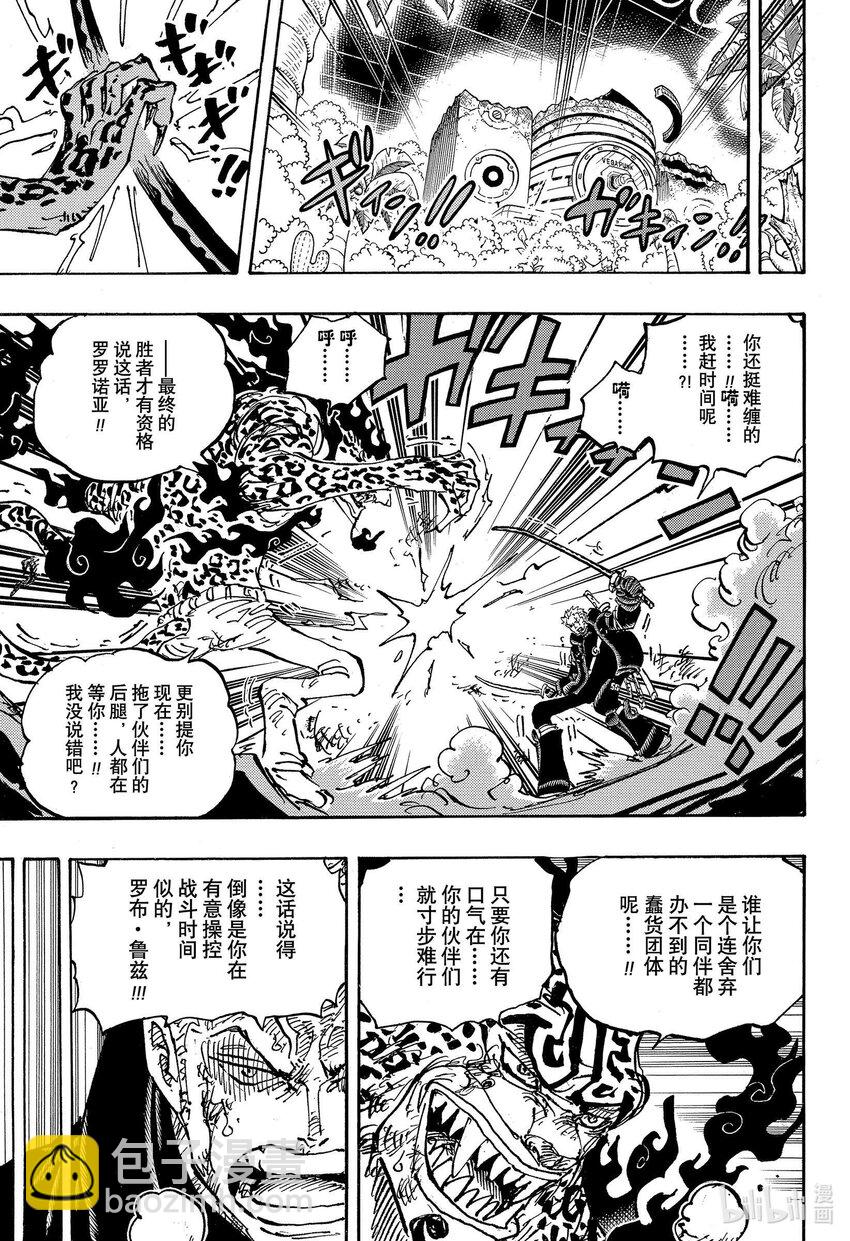 1107 一直在找你！！6
