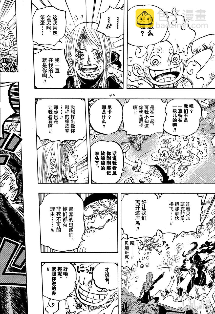 1107 一直在找你！！9