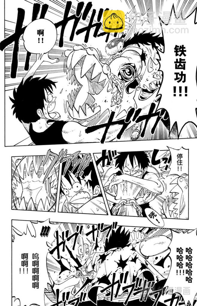 第90话 你能干什么17