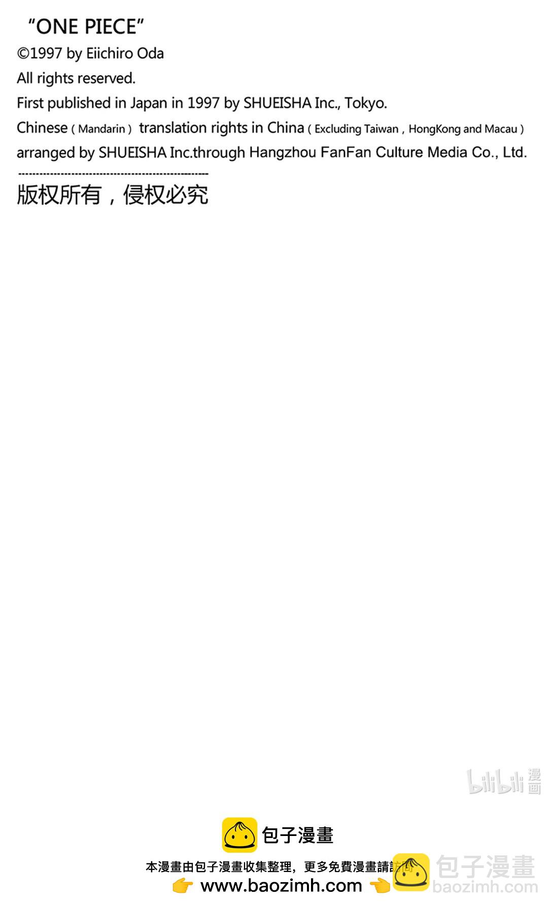 1112 凶险相位17