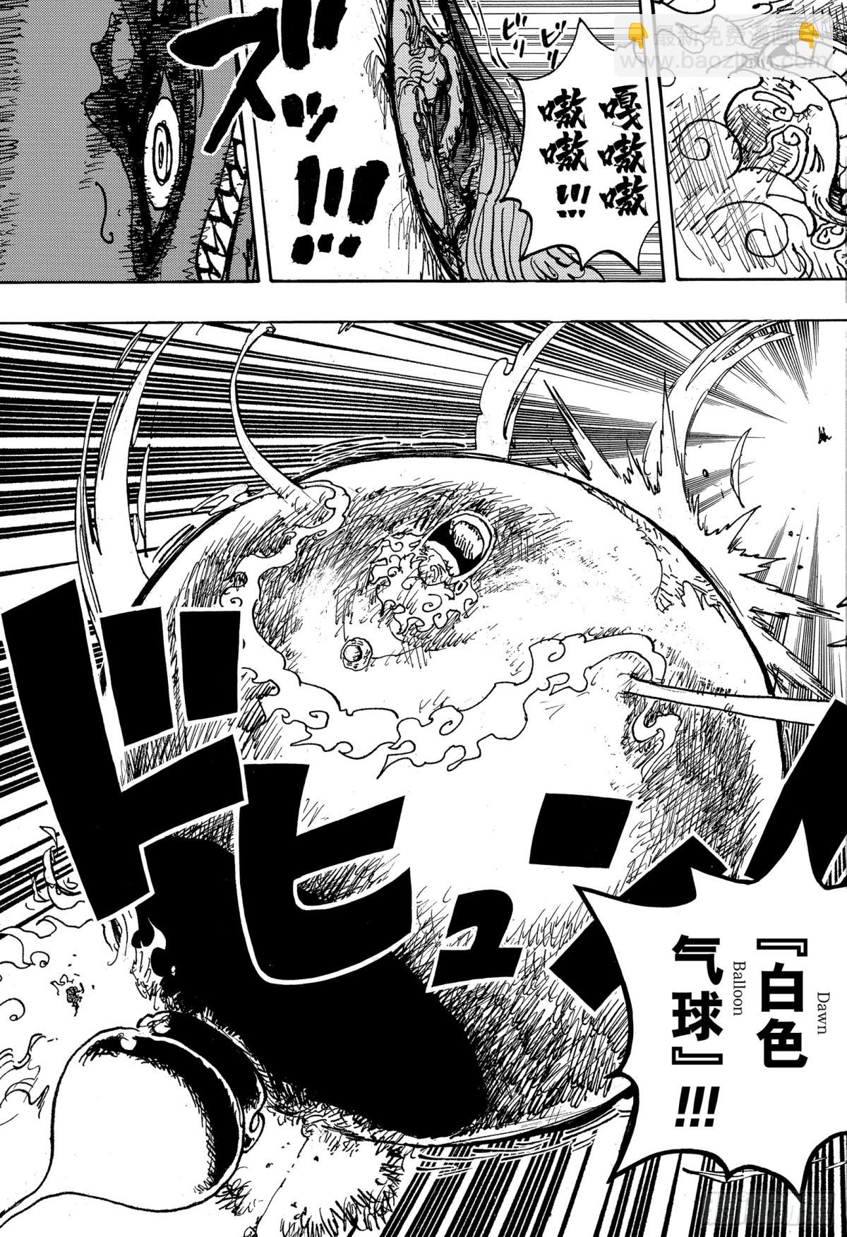 第1119话 埃米特6