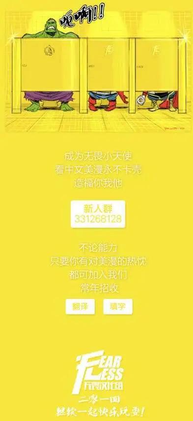 支线神奇蜘蛛侠424