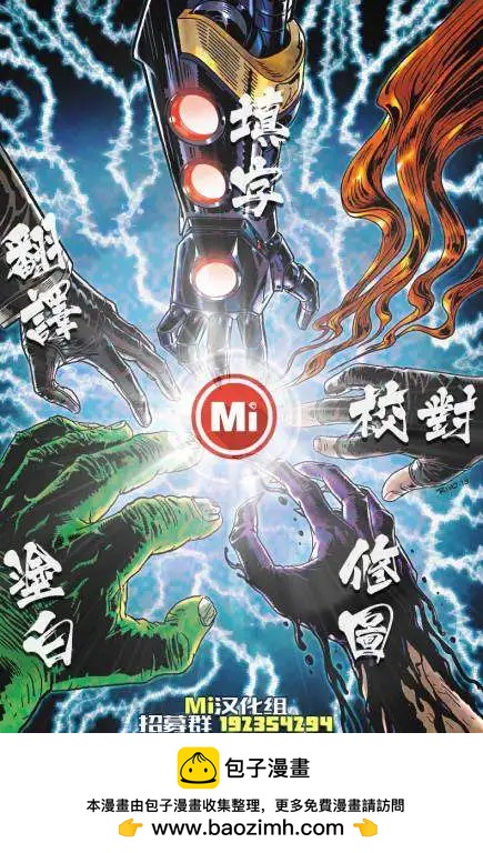 支线神奇蜘蛛侠426