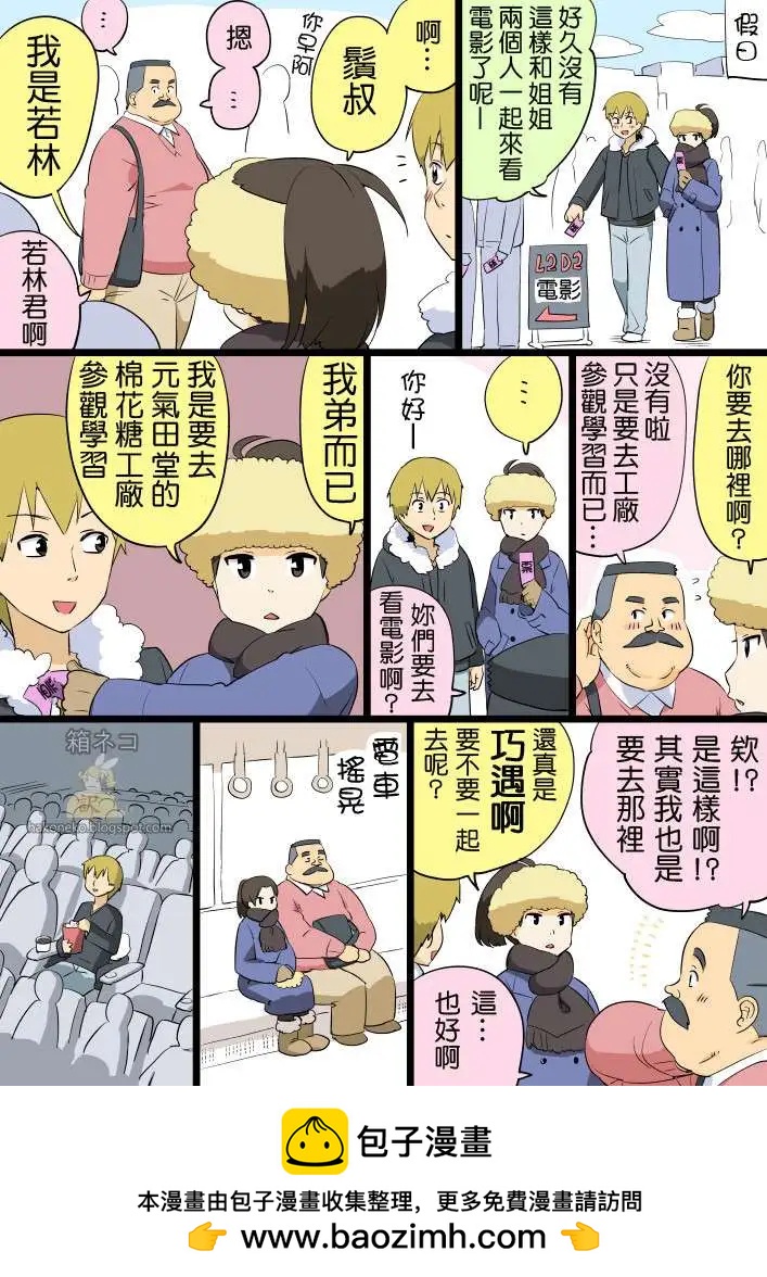 第48回0
