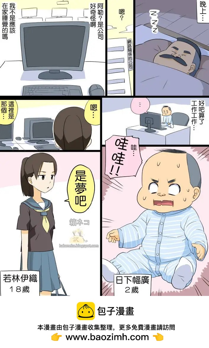 睡梦棉花糖030