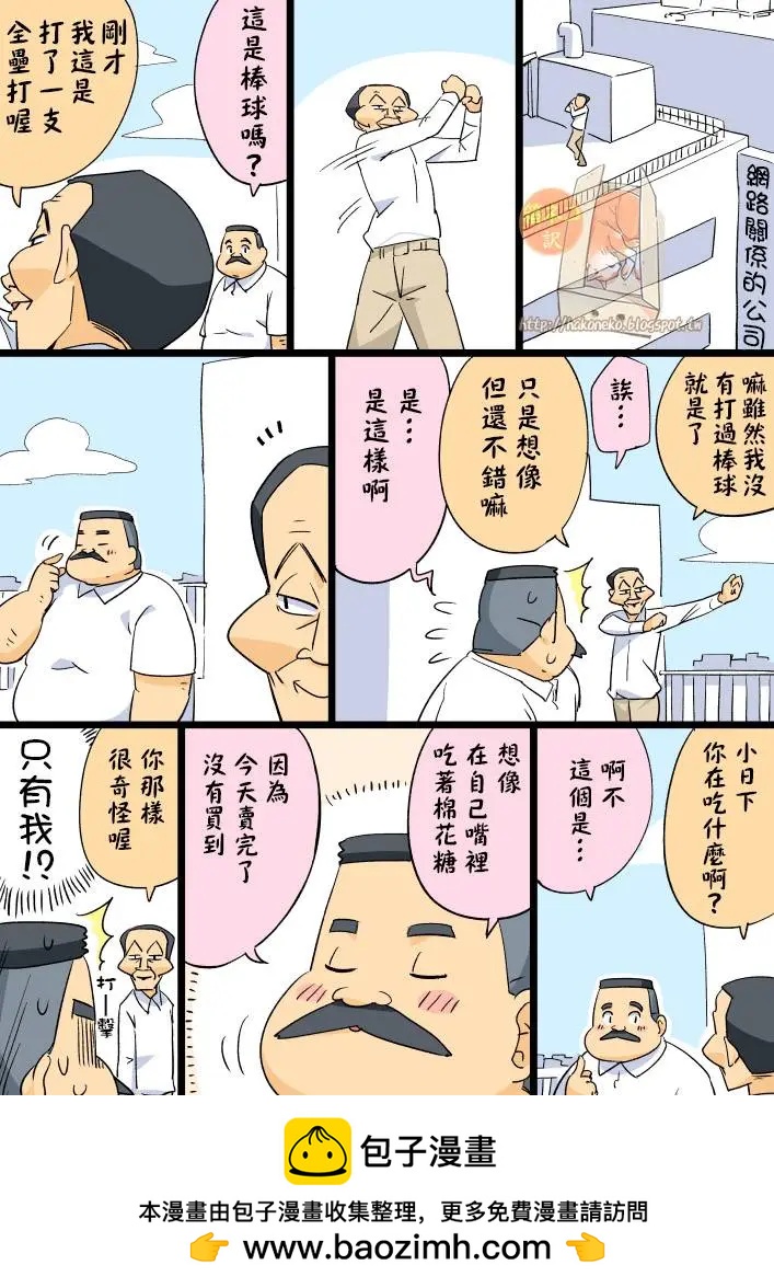 第98回0