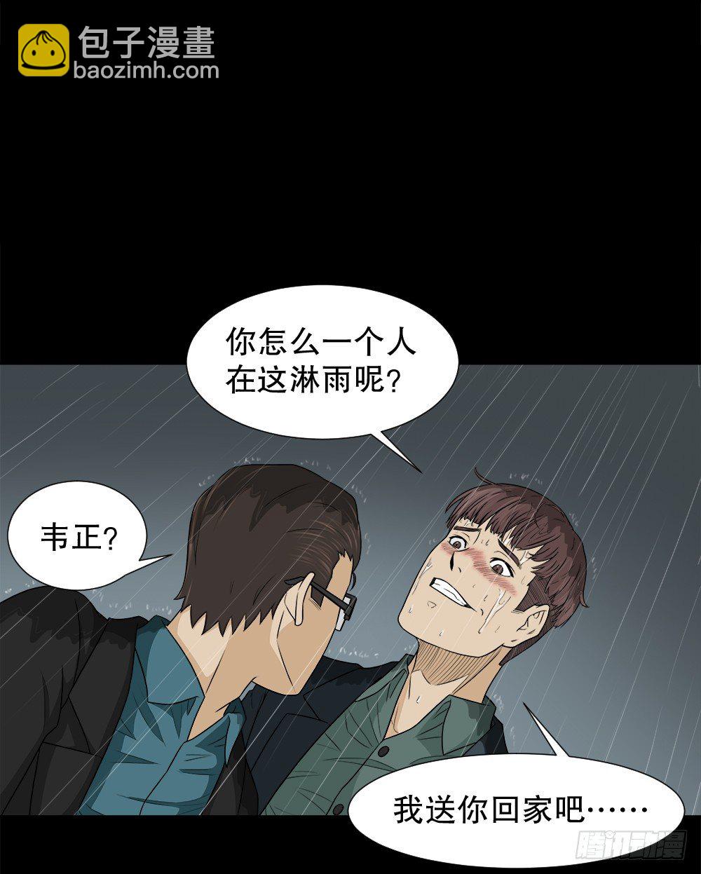 诱惑香水（3）30