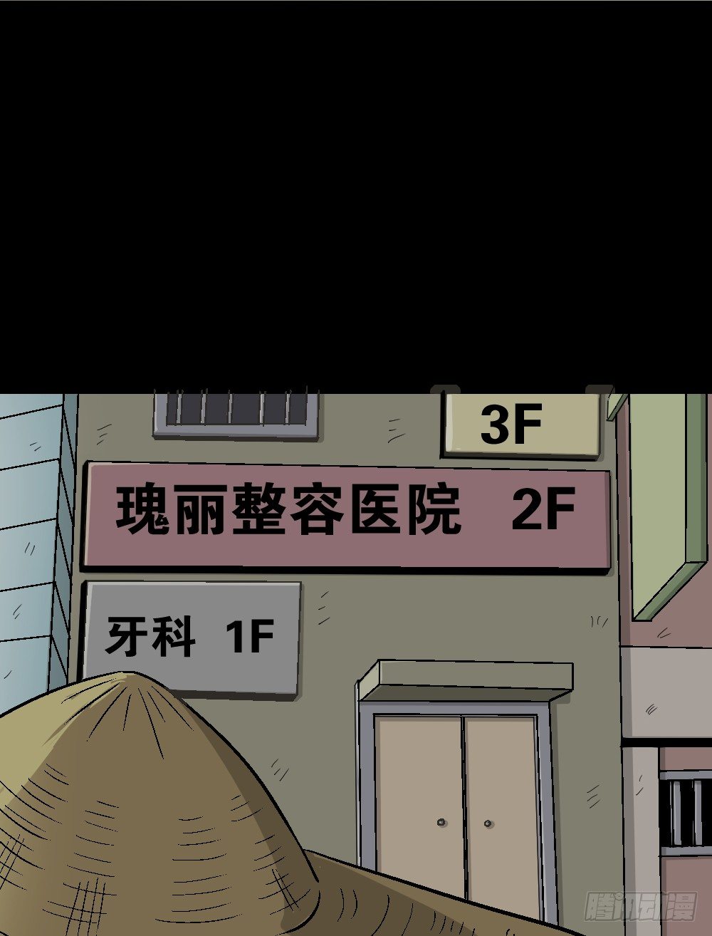 猪头人（4）0