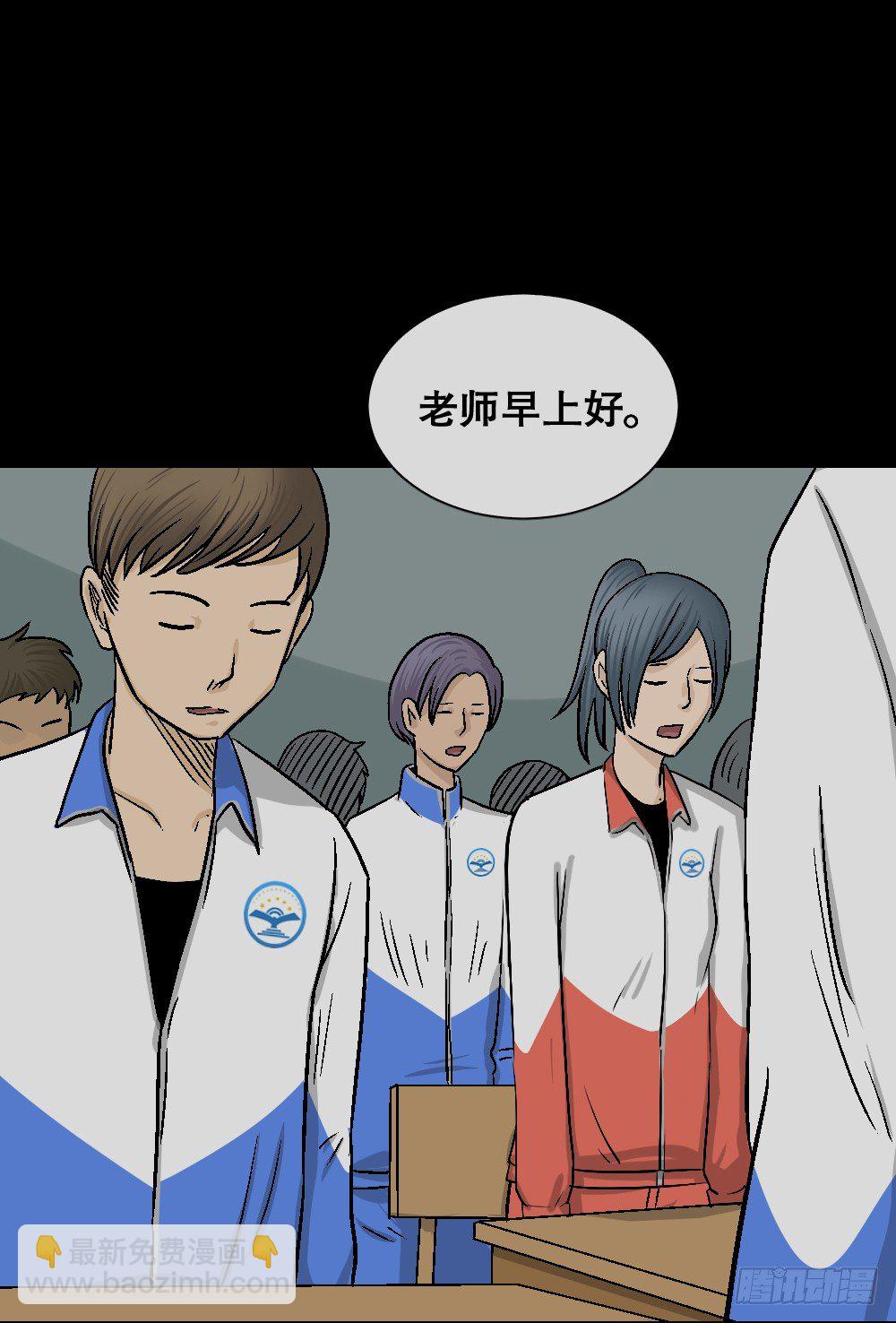 猪头人（4）46