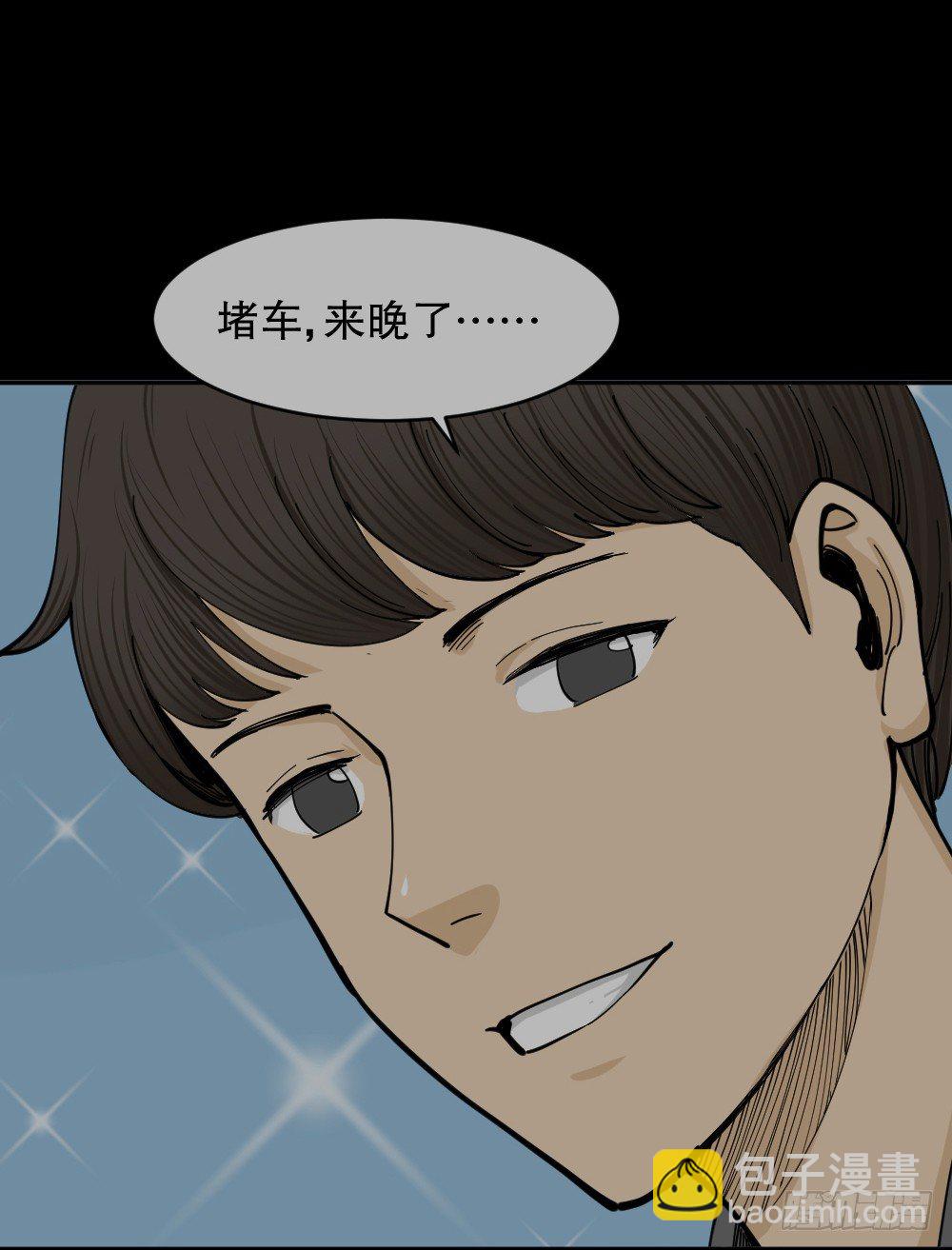 不存在的男朋友（1）110