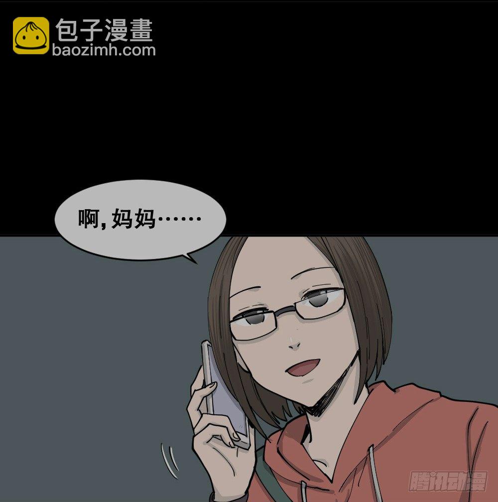 不存在的男朋友（1）19