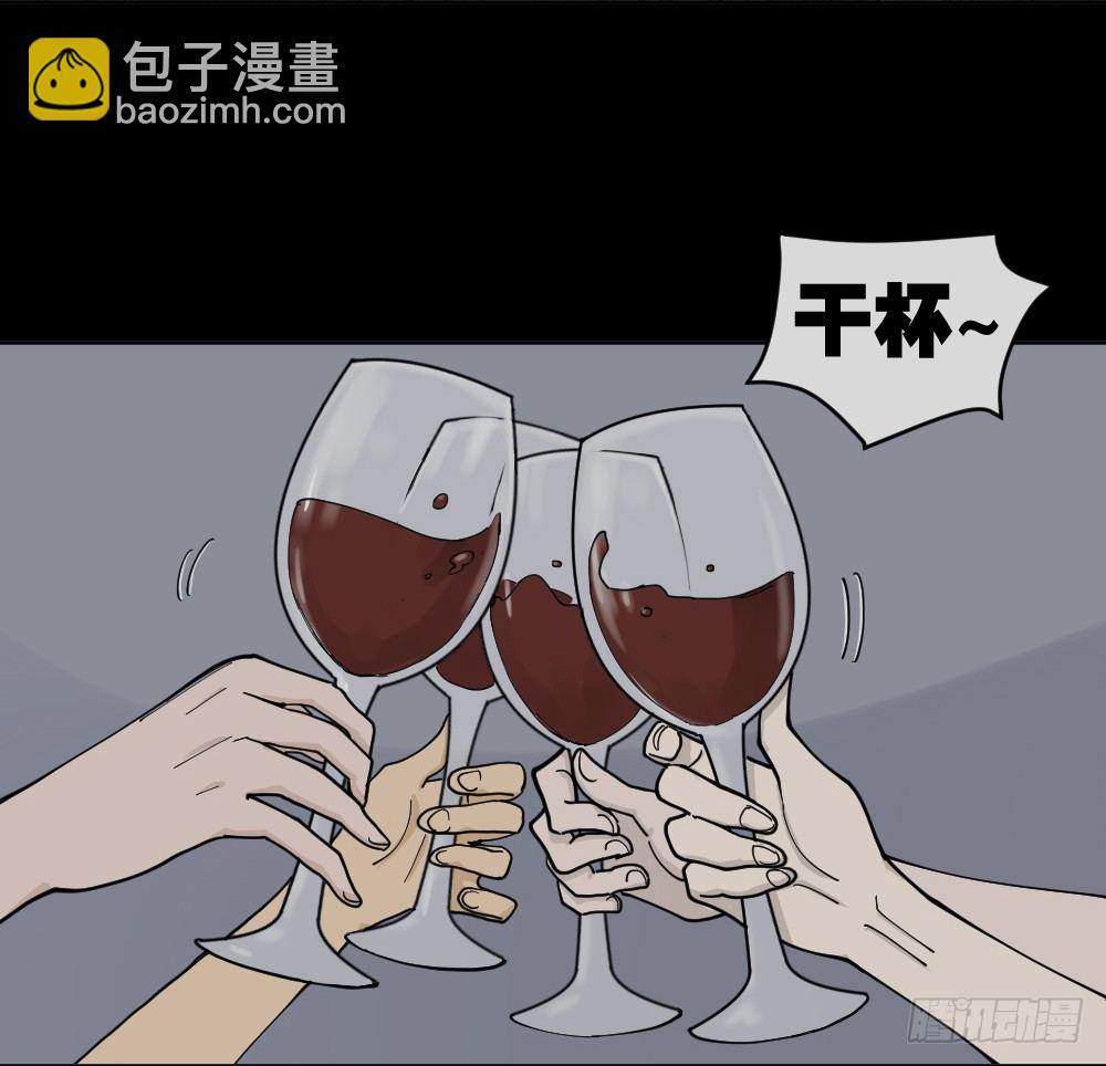 不存在的男朋友（1）3