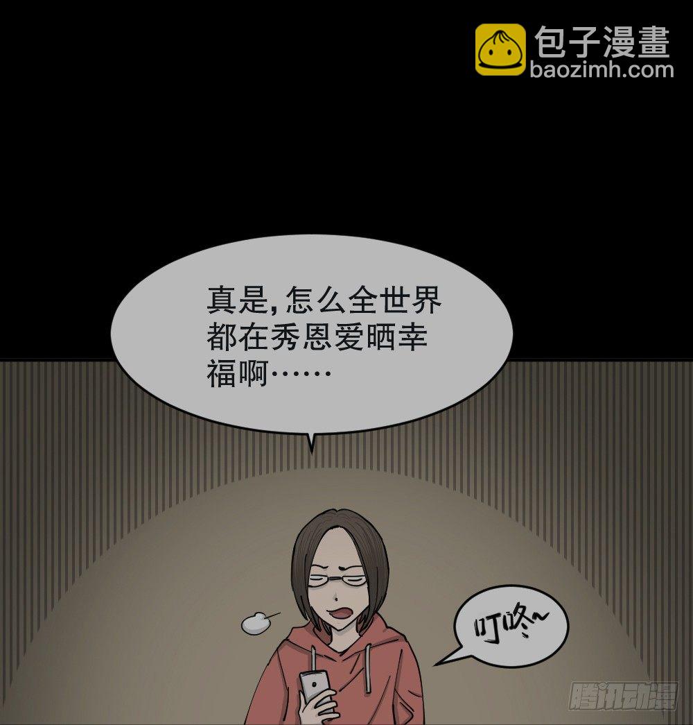 不存在的男朋友（1）34