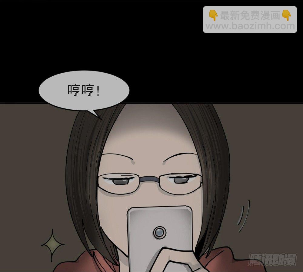 不存在的男朋友（1）42