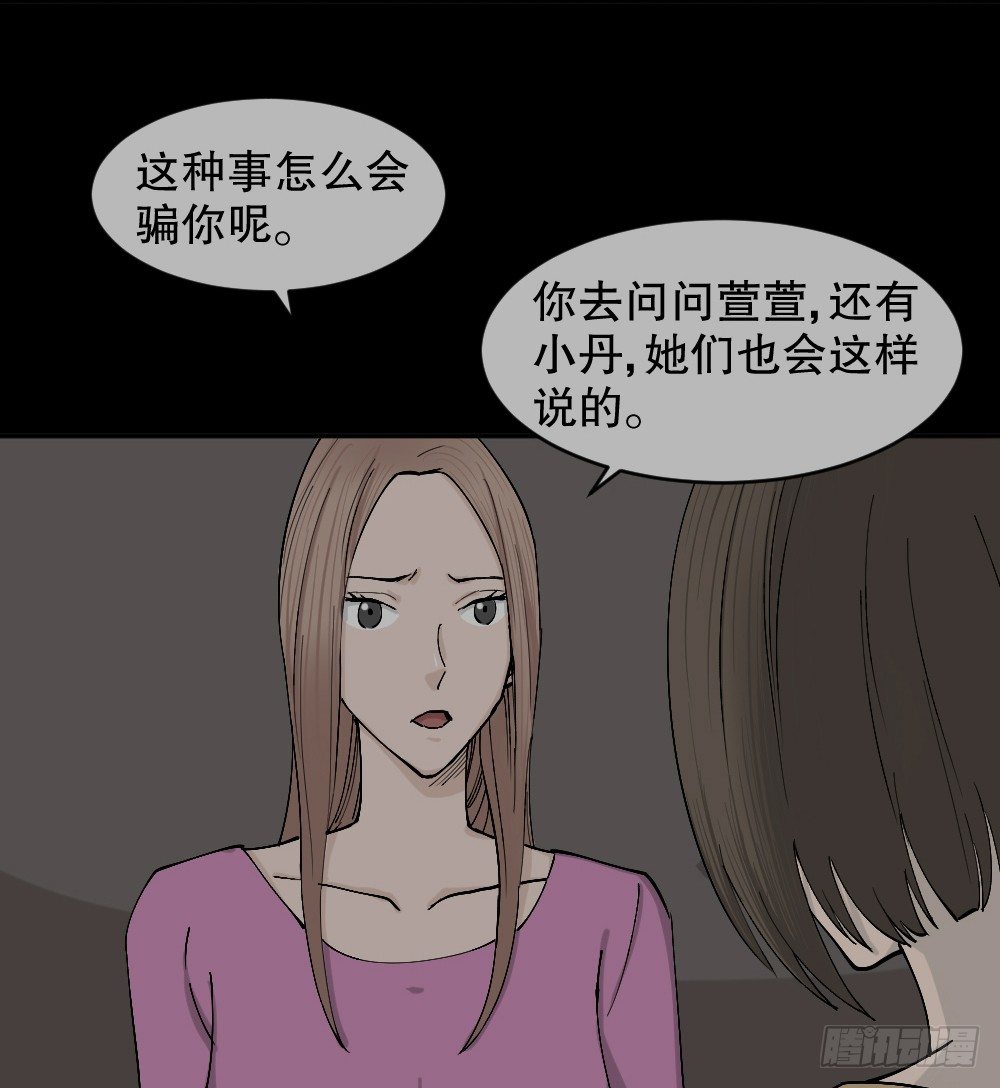 不存在的男朋友（3）1