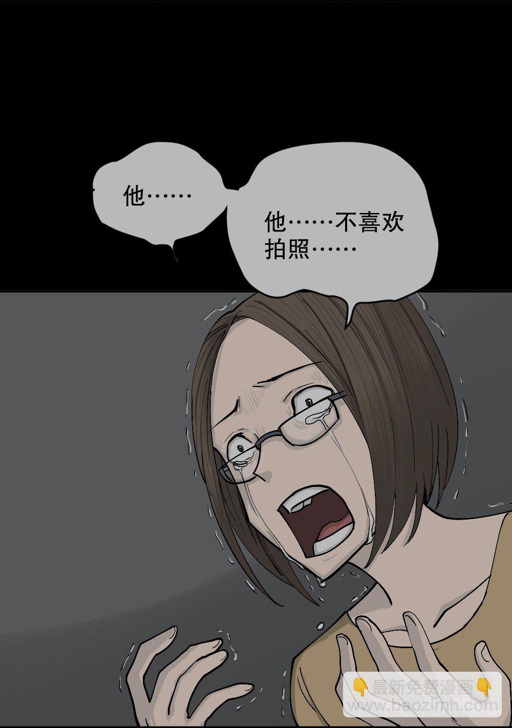 不存在的男朋友（3）10