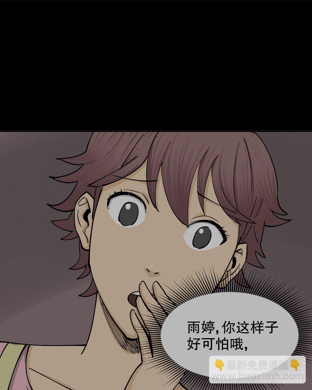 不存在的男朋友（3）22