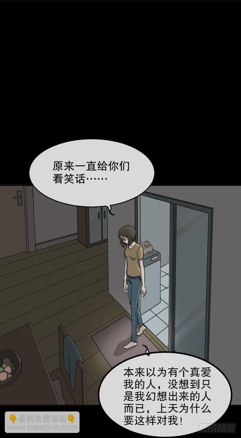不存在的男朋友（3）30