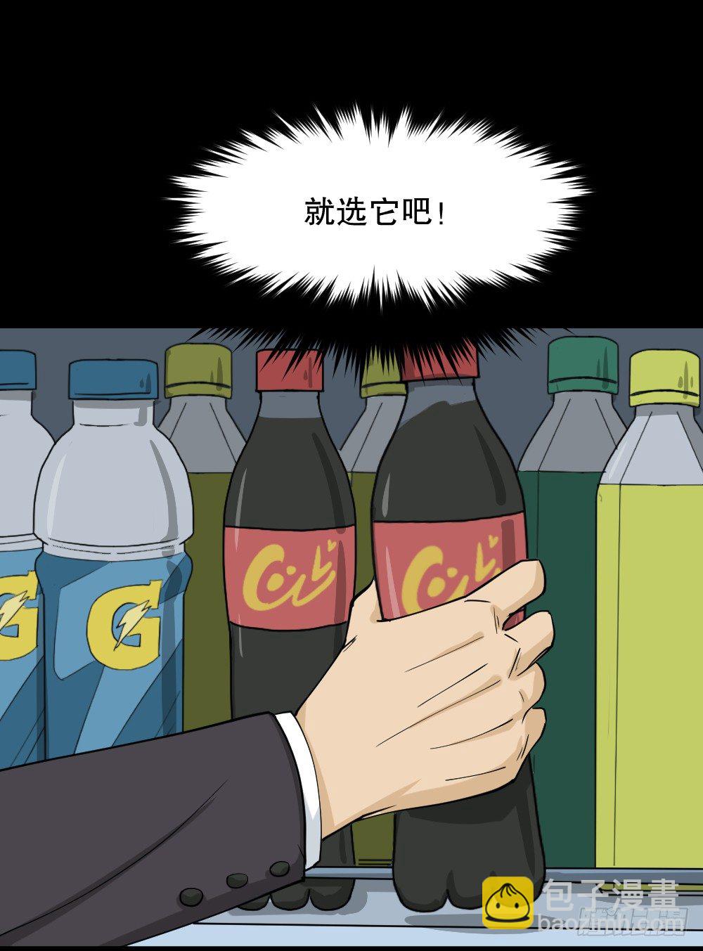 倒退遥控器（1）12