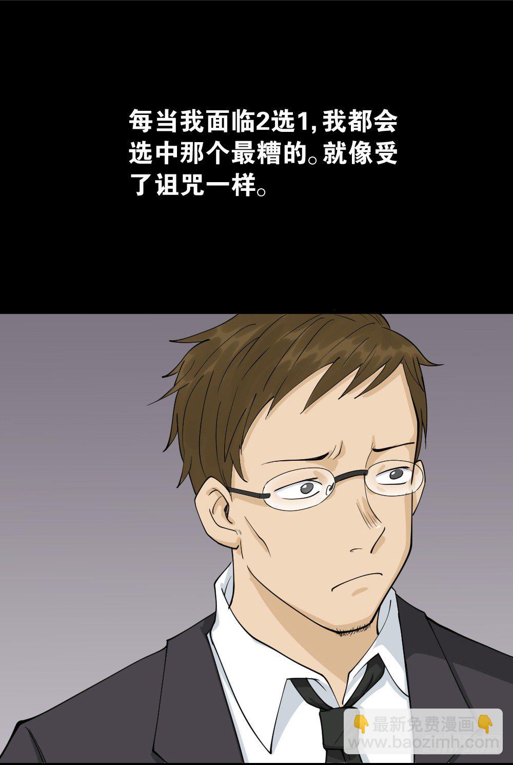 倒退遥控器（1）20